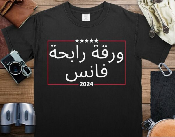 Trump Vance 2024 Presidential Campaign Shirt Arabic Arab Voters For Donald Trump Muslims For Trump Republican Voting Gift Idea Love Arabs