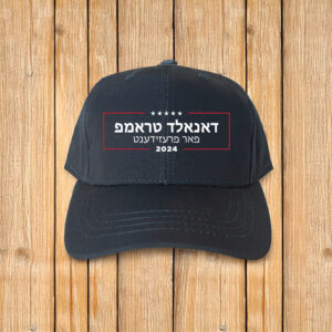 Jewish Voices for Trump Dad Hats